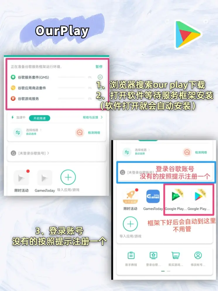 幸运pk快艇截图1